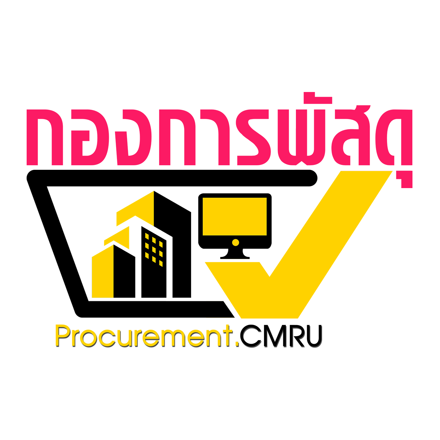 Procurement department Logo